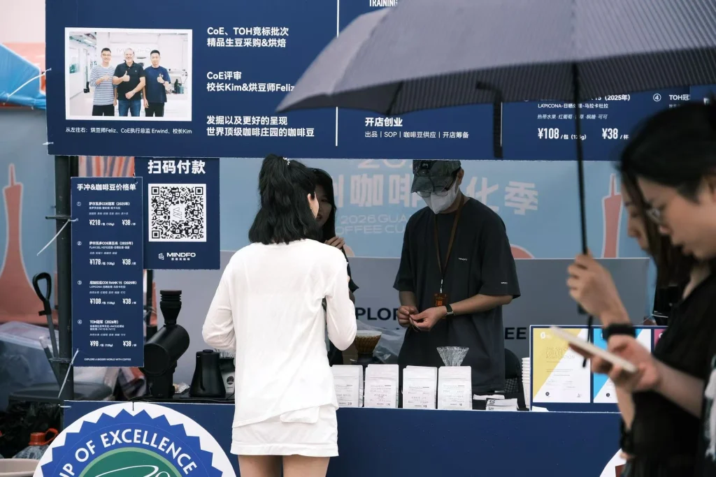 mindfo意趣流